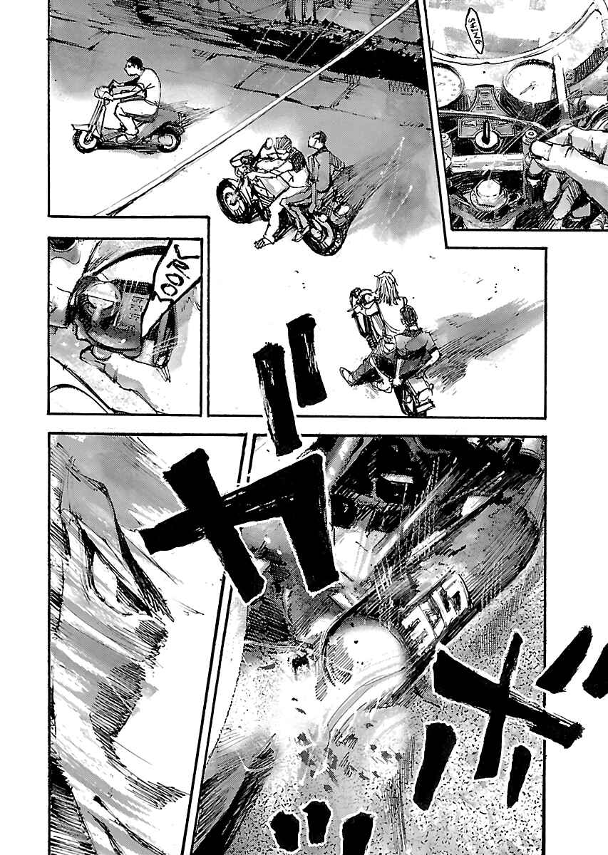 Page 13 Chapter 40.5 Bakuon Rettou