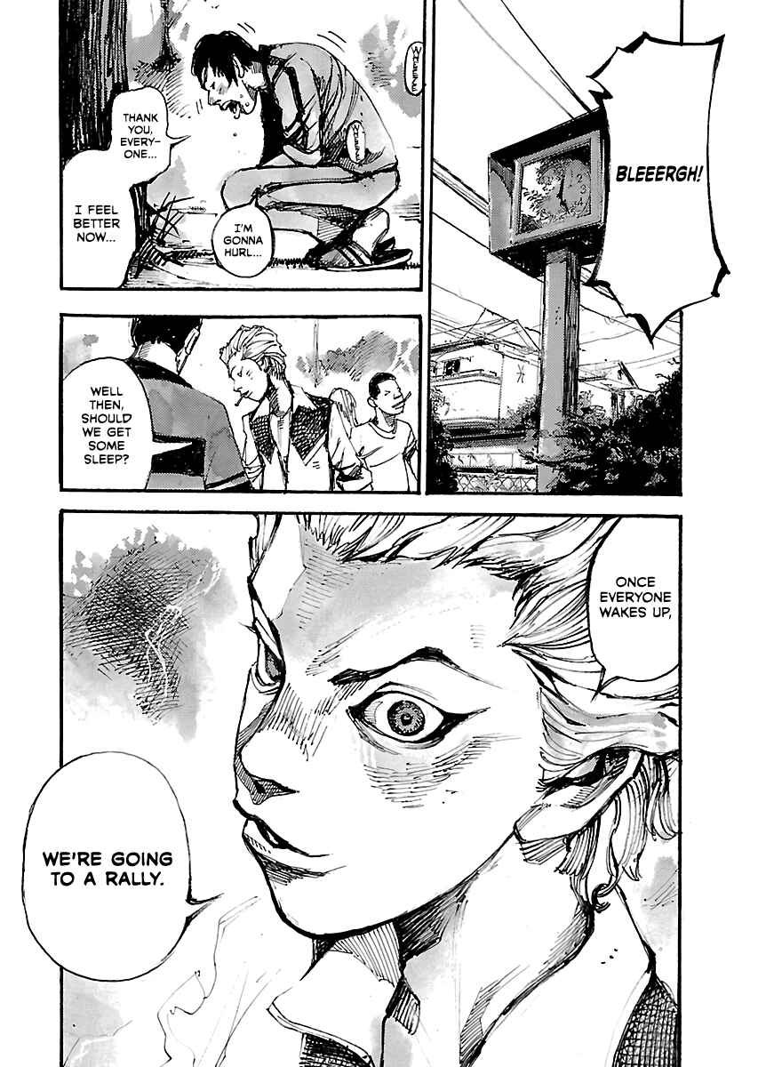 Page 16 Chapter 40.5 Bakuon Rettou