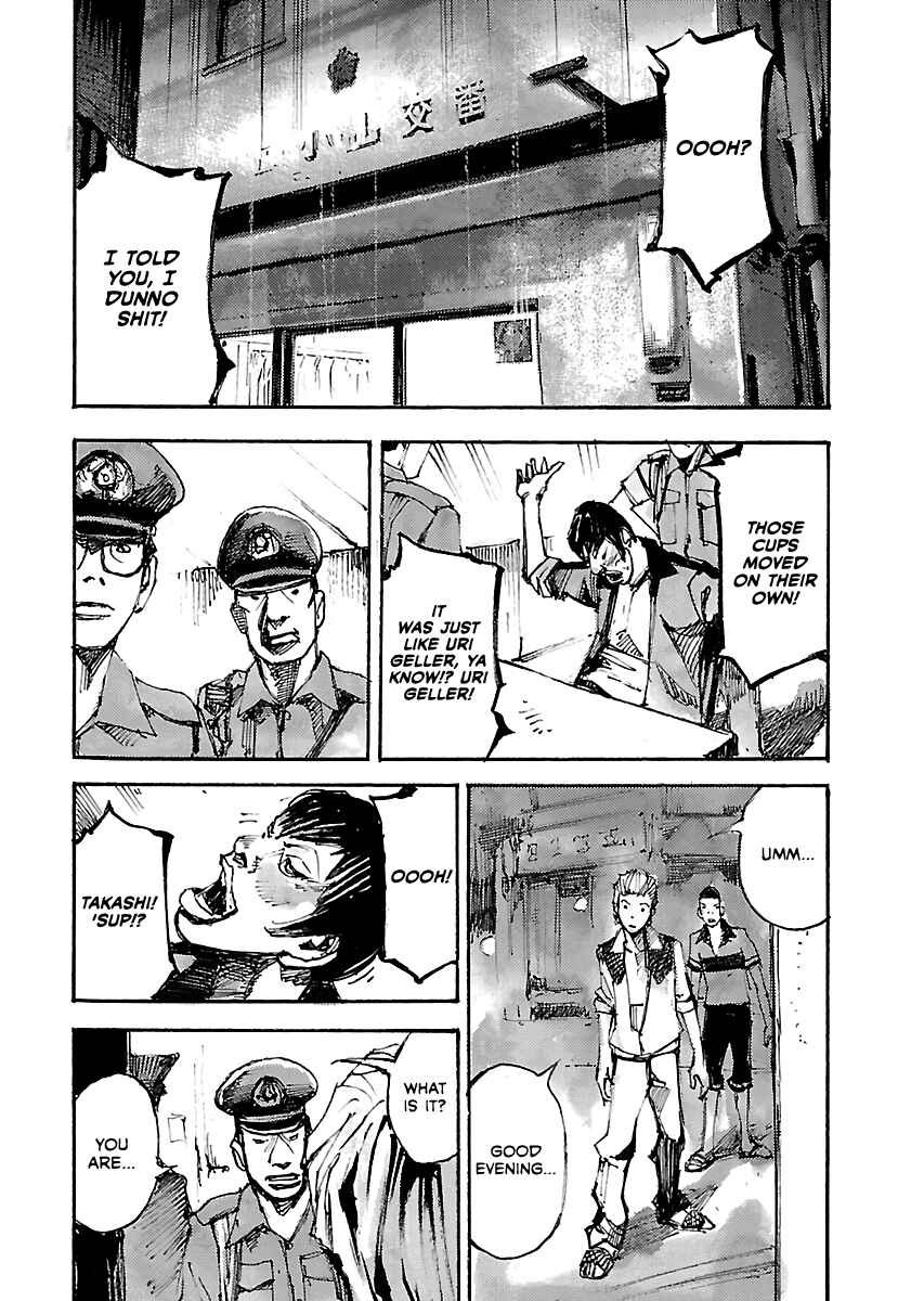 Page 7 Chapter 40.5 Bakuon Rettou