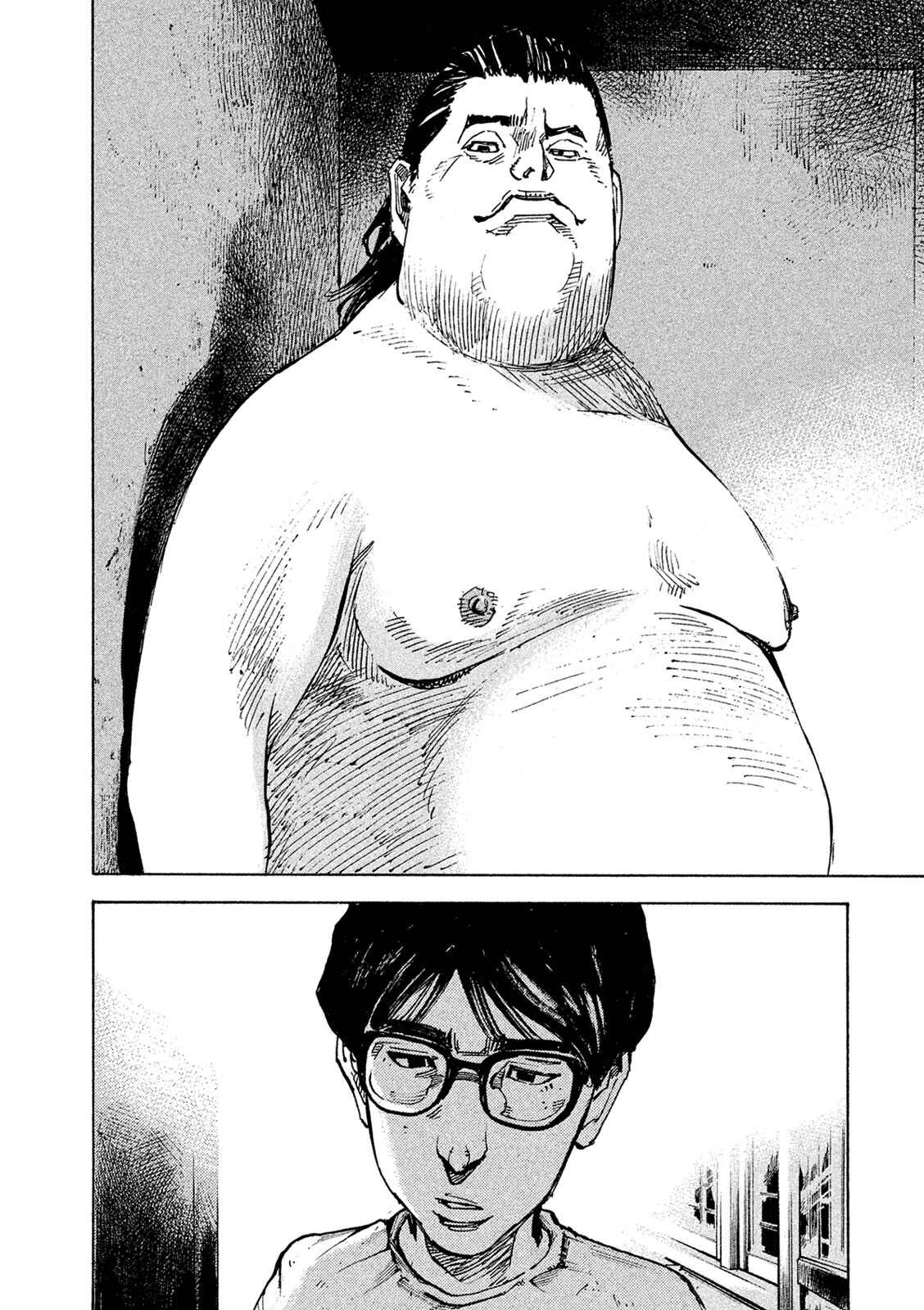 Page 12 Chapter 87 Bakuon Rettou