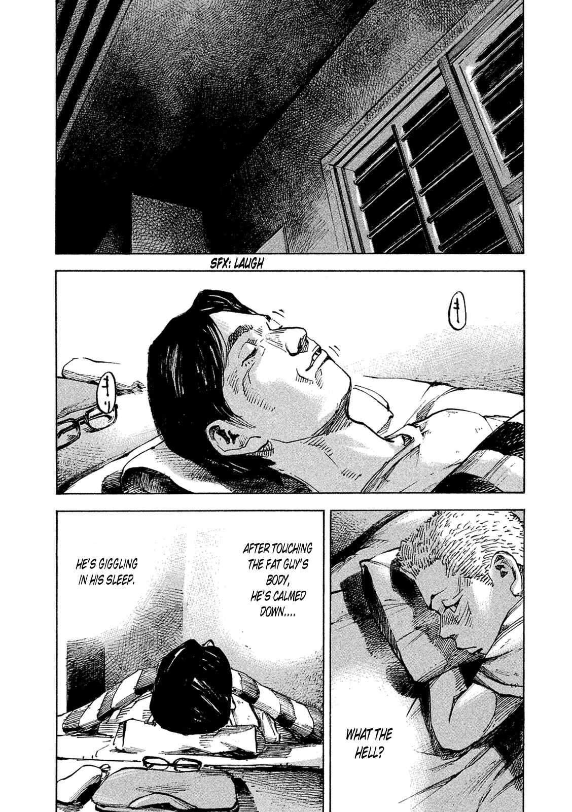Page 16 Chapter 87 Bakuon Rettou