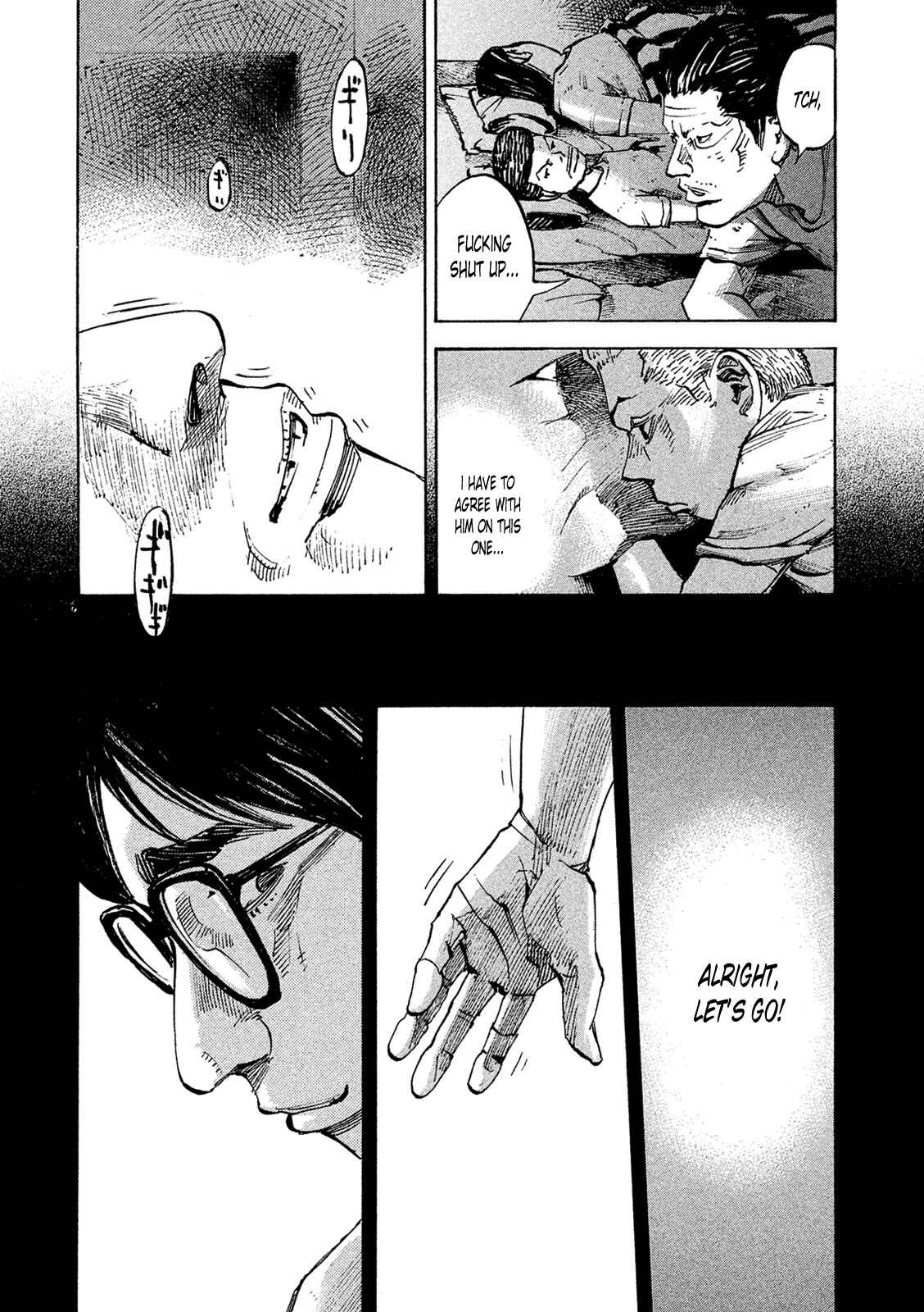 Page 17 Chapter 87 Bakuon Rettou