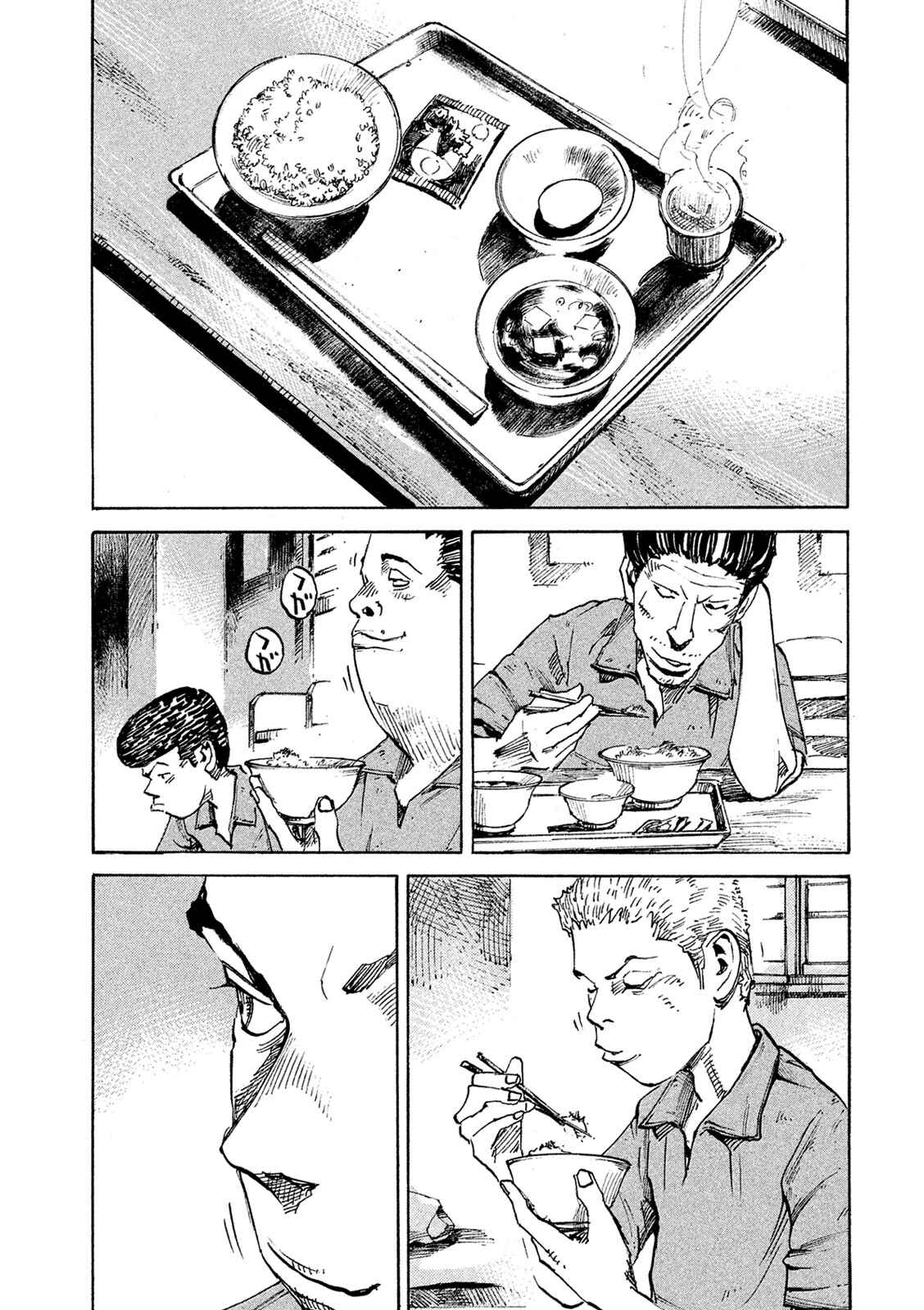 Page 2 Chapter 87 Bakuon Rettou