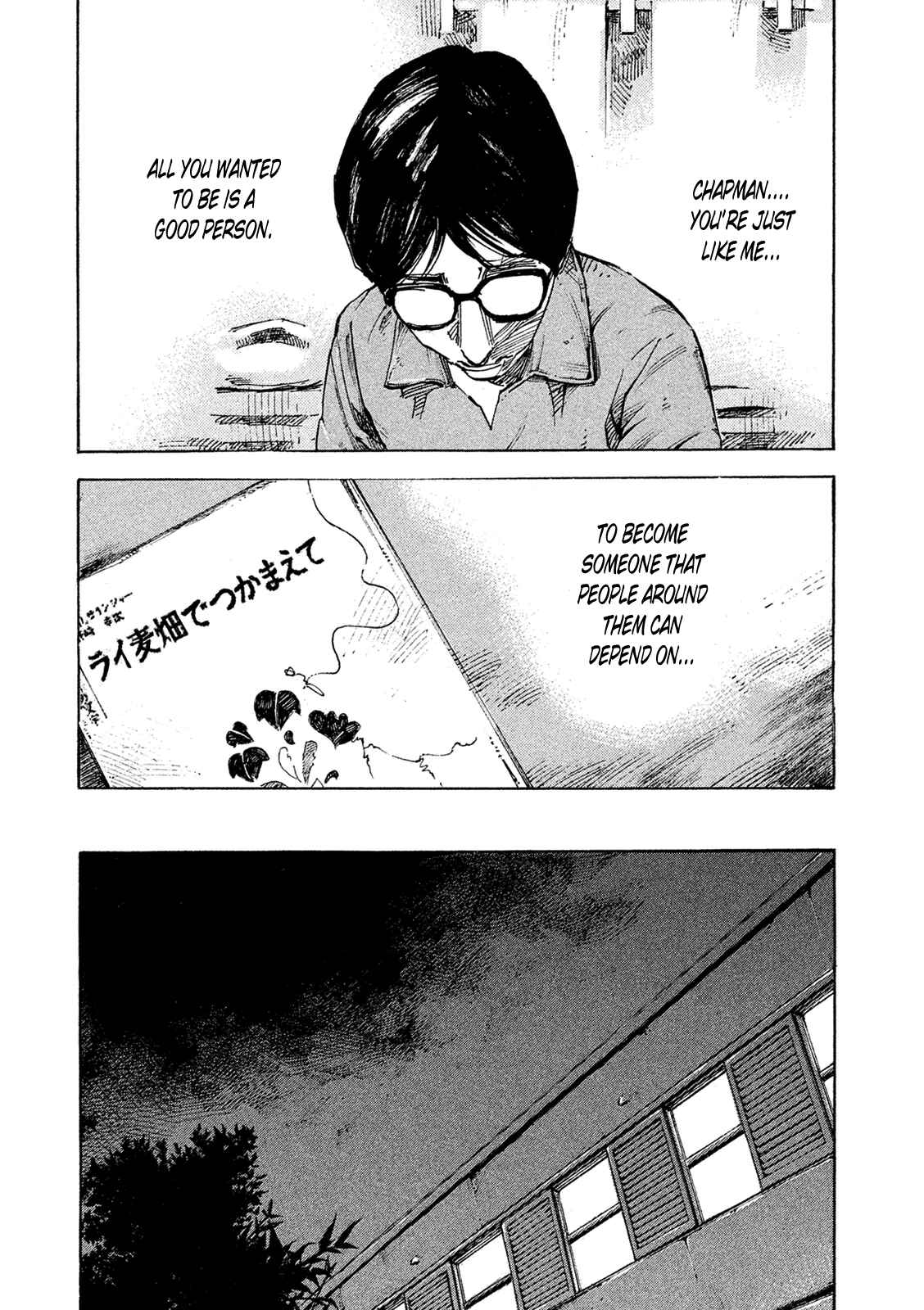 Page 9 Chapter 87 Bakuon Rettou