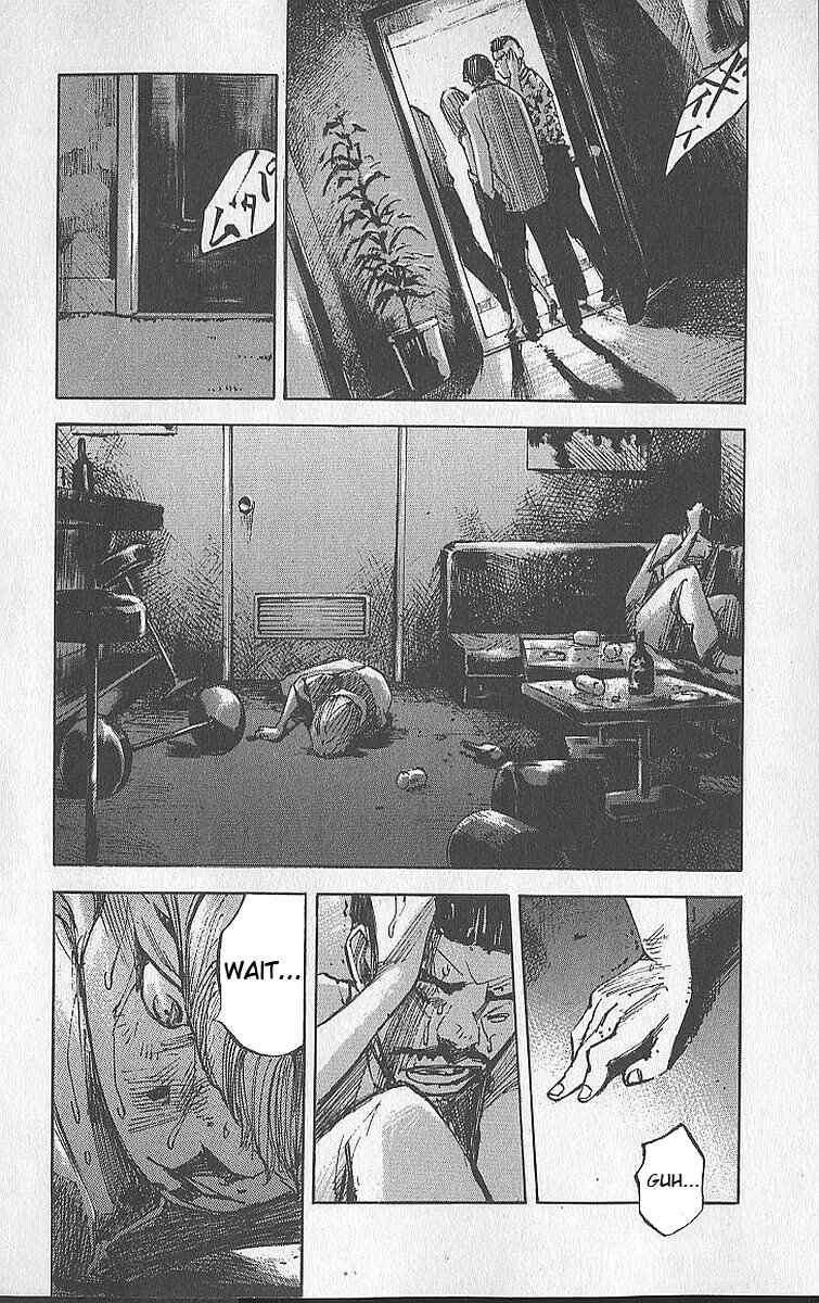 Page 13 Chapter 11 Bakuon Rettou