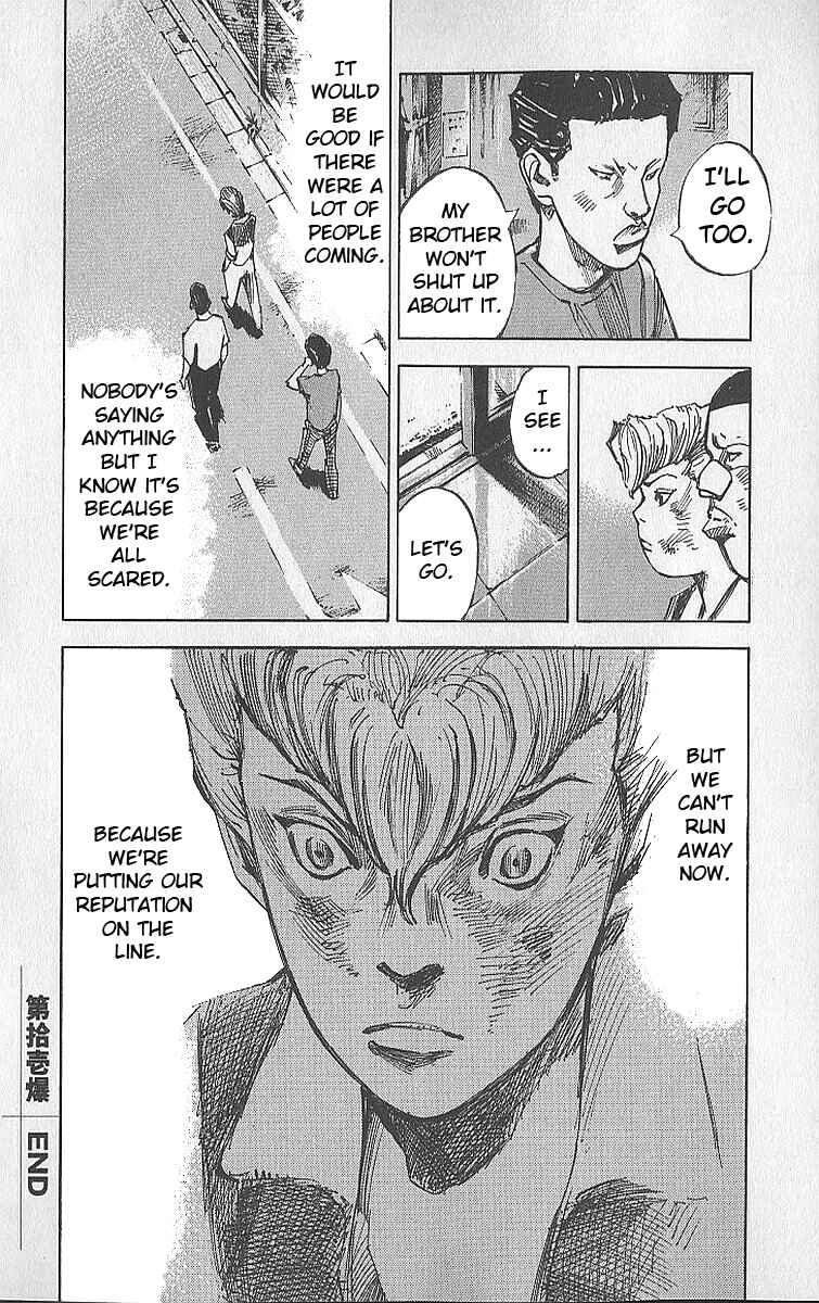 Page 45 Chapter 11 Bakuon Rettou