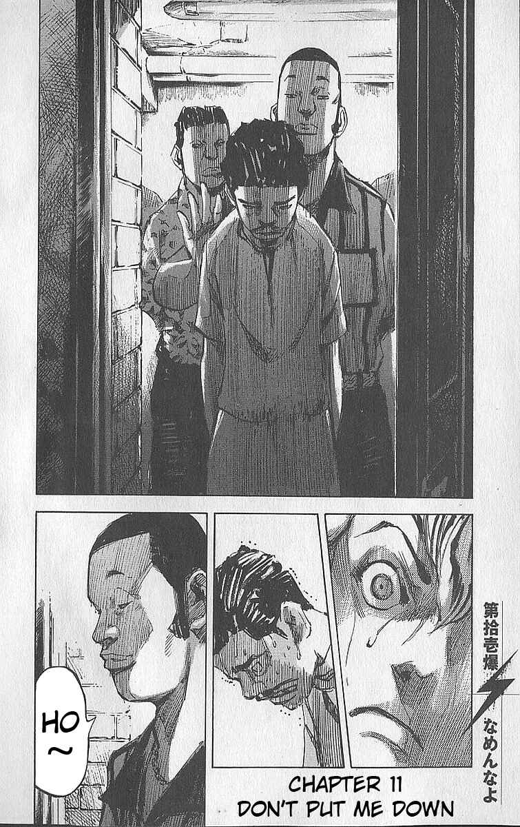 Page 5 Chapter 11 Bakuon Rettou