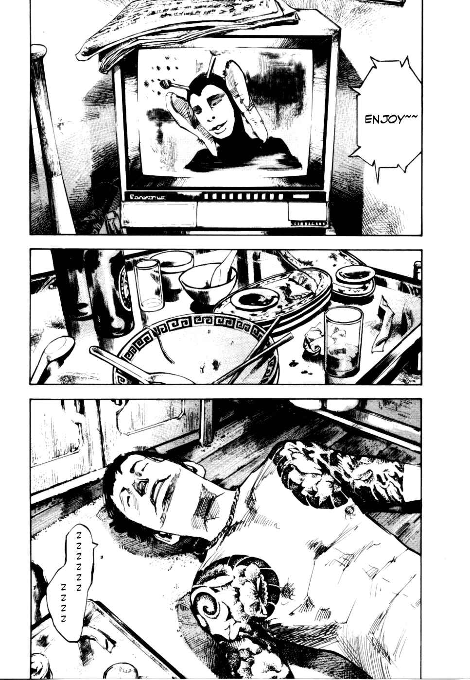 Page 24 Chapter 51 Bakuon Rettou