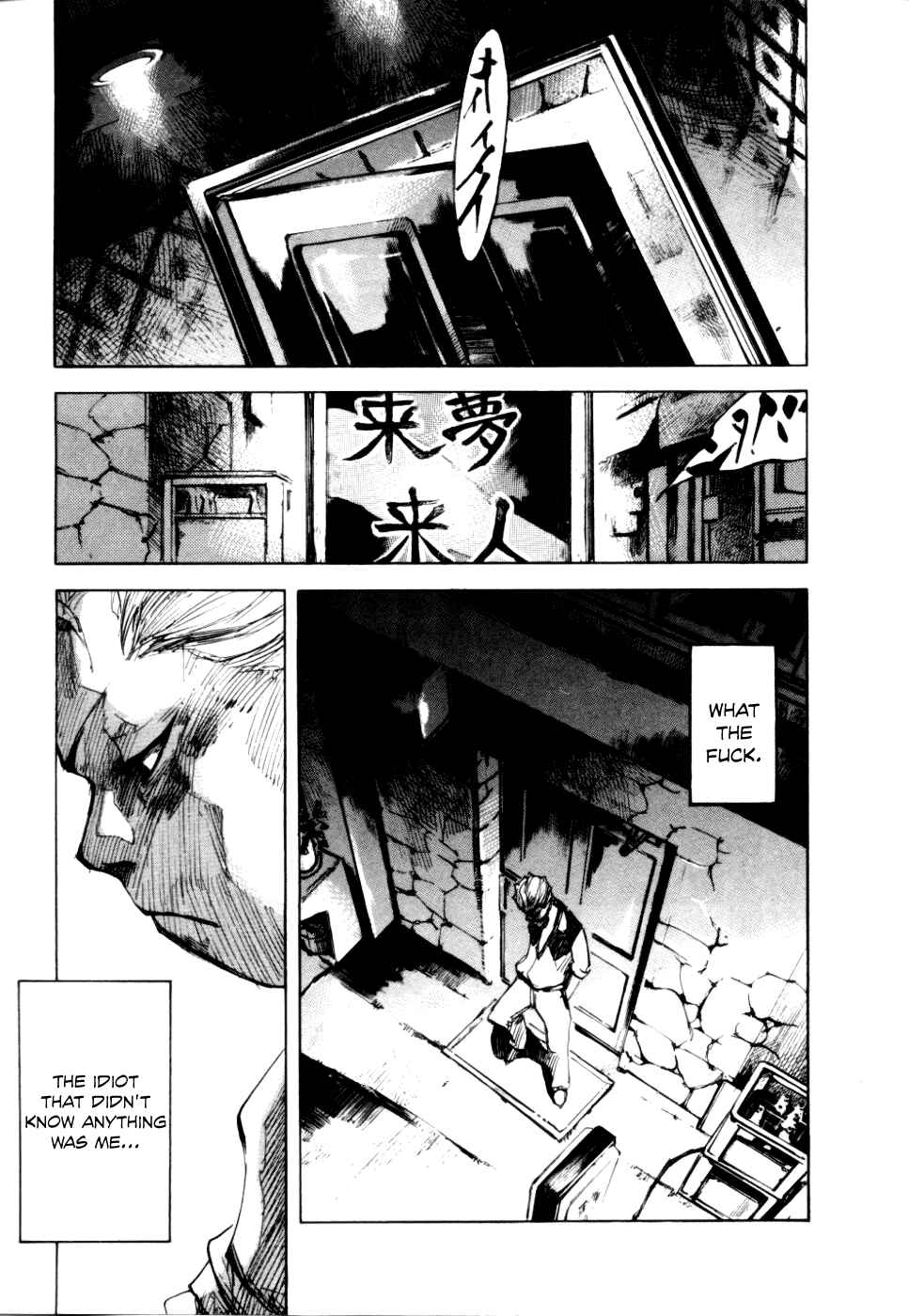Page 44 Chapter 51 Bakuon Rettou