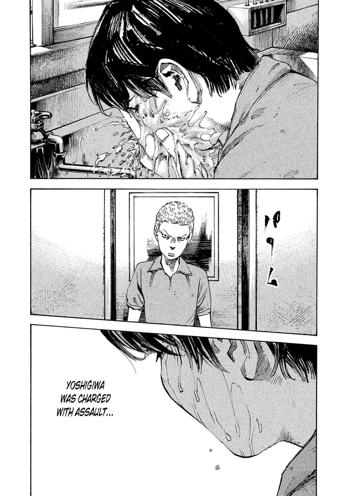 Page 28 Chapter 88 Bakuon Rettou