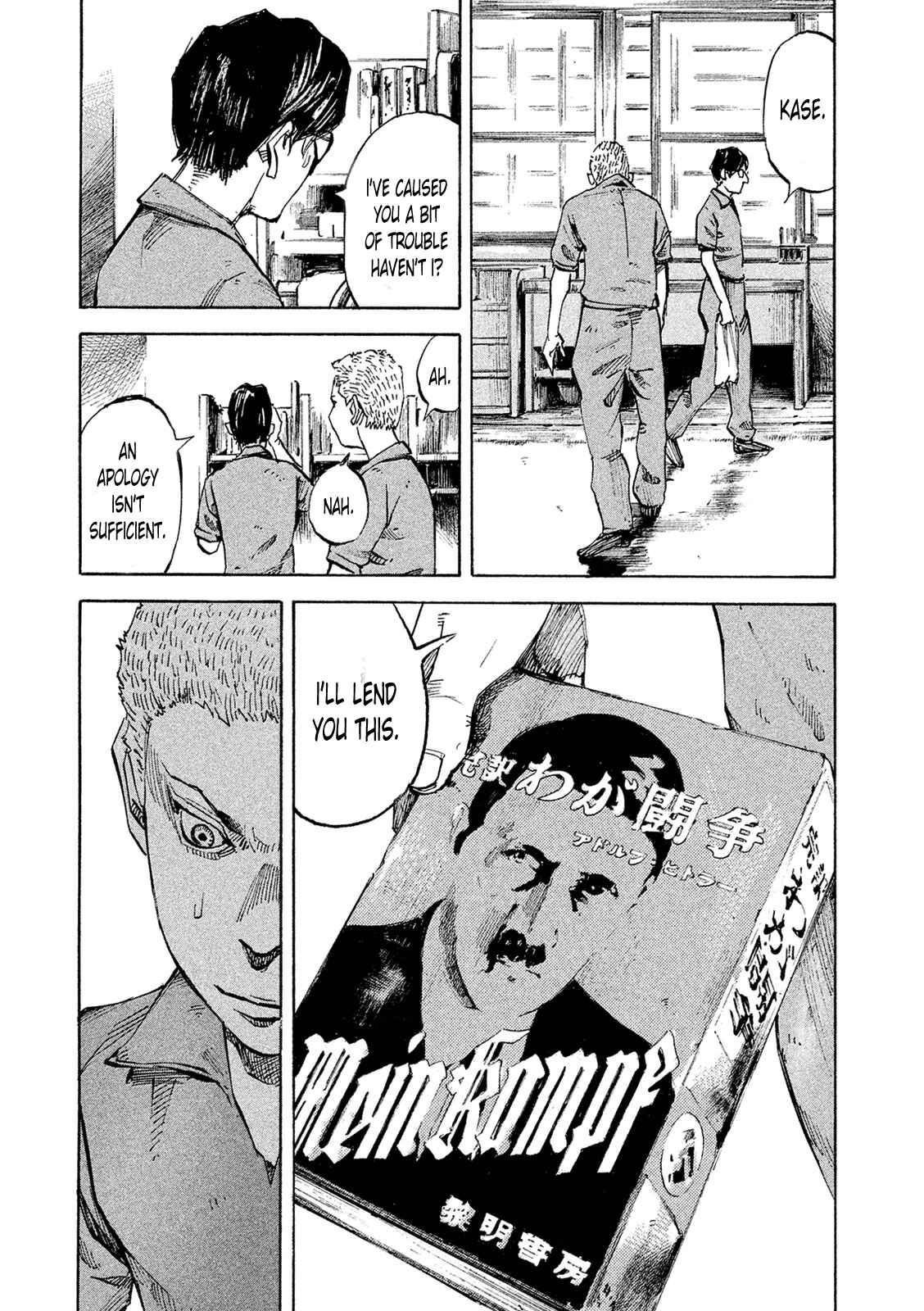 Page 30 Chapter 88 Bakuon Rettou