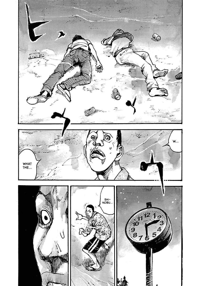Page 5 Chapter 30.5 Bakuon Rettou