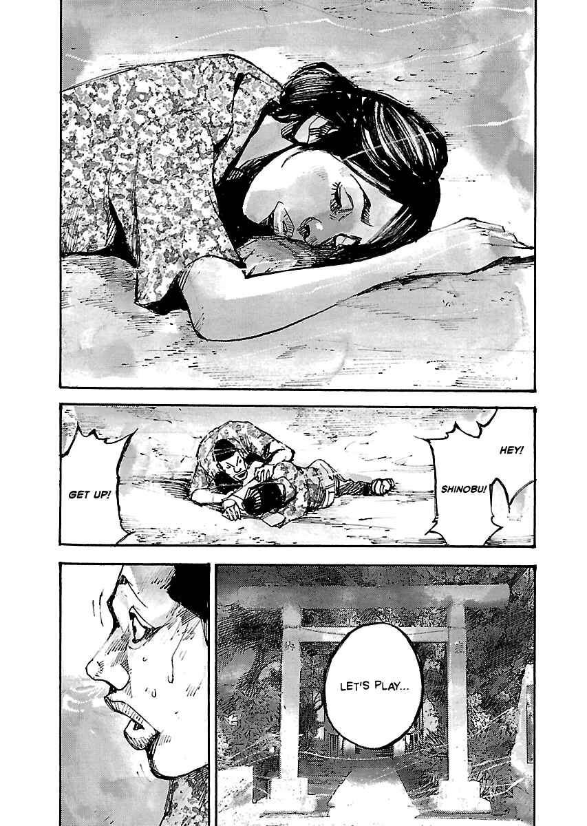 Page 6 Chapter 30.5 Bakuon Rettou