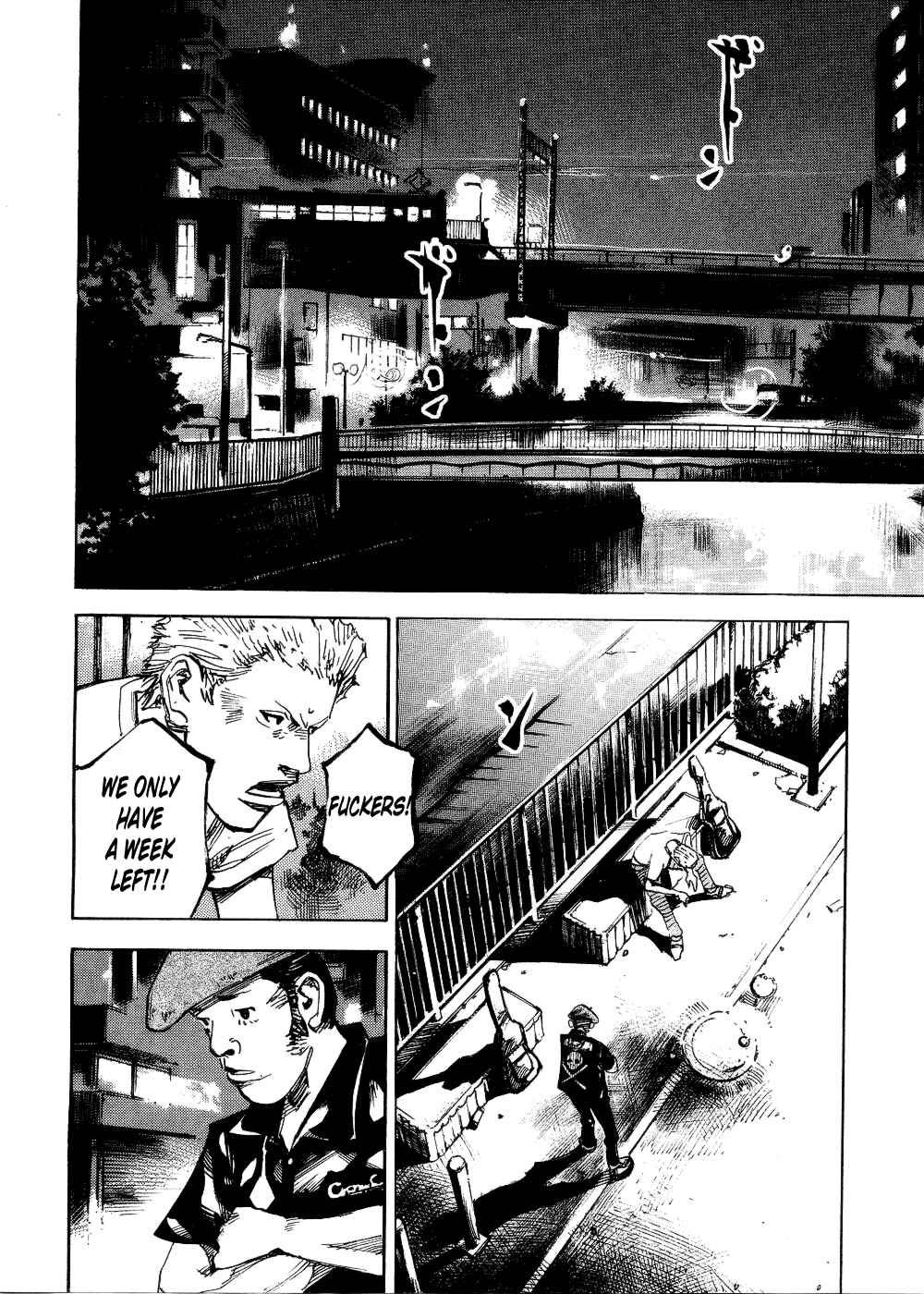 Page 6 Chapter 76 Bakuon Rettou
