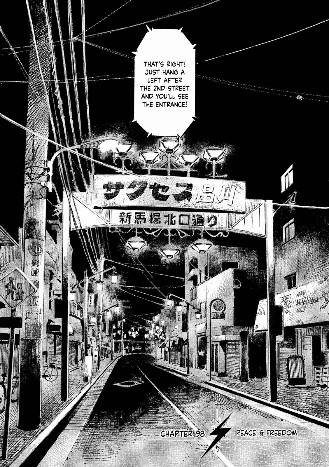 Page 1 Chapter 98 Bakuon Rettou