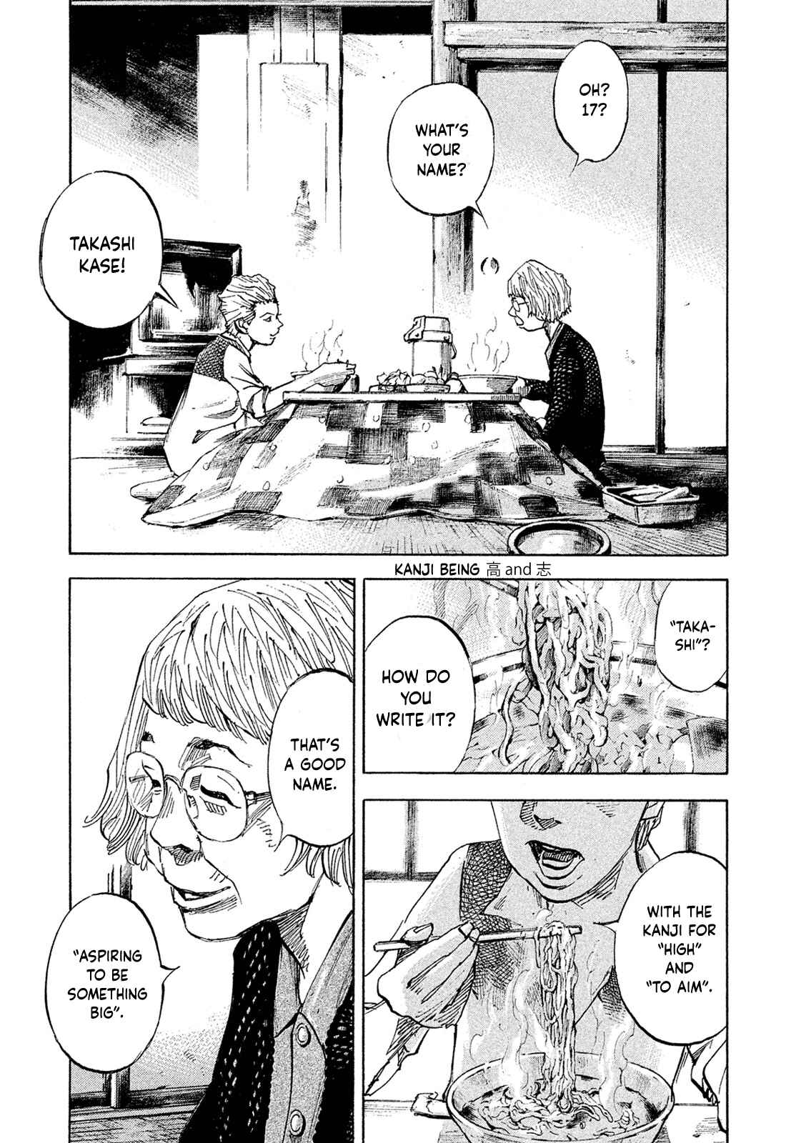 Page 13 Chapter 98 Bakuon Rettou