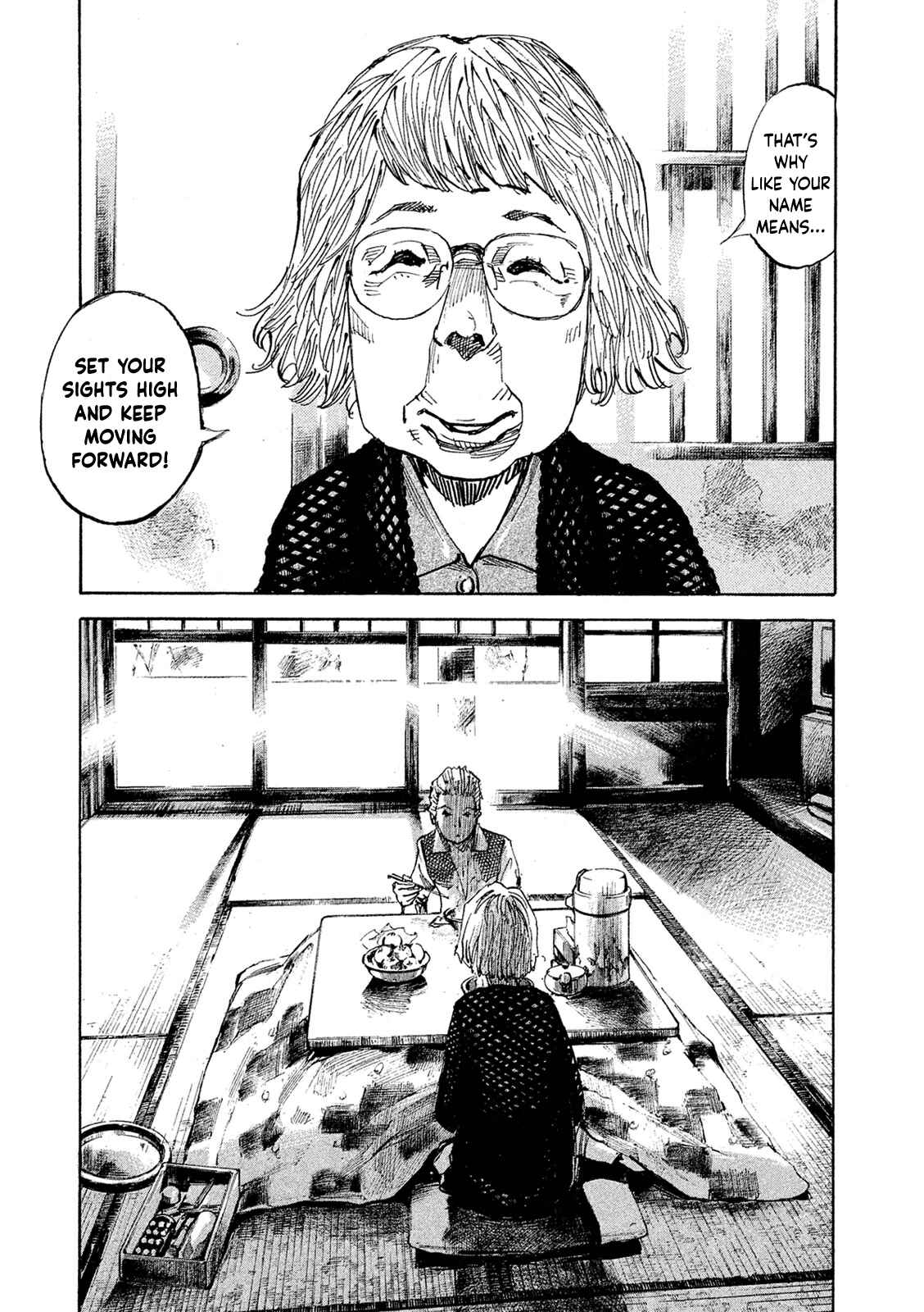 Page 19 Chapter 98 Bakuon Rettou