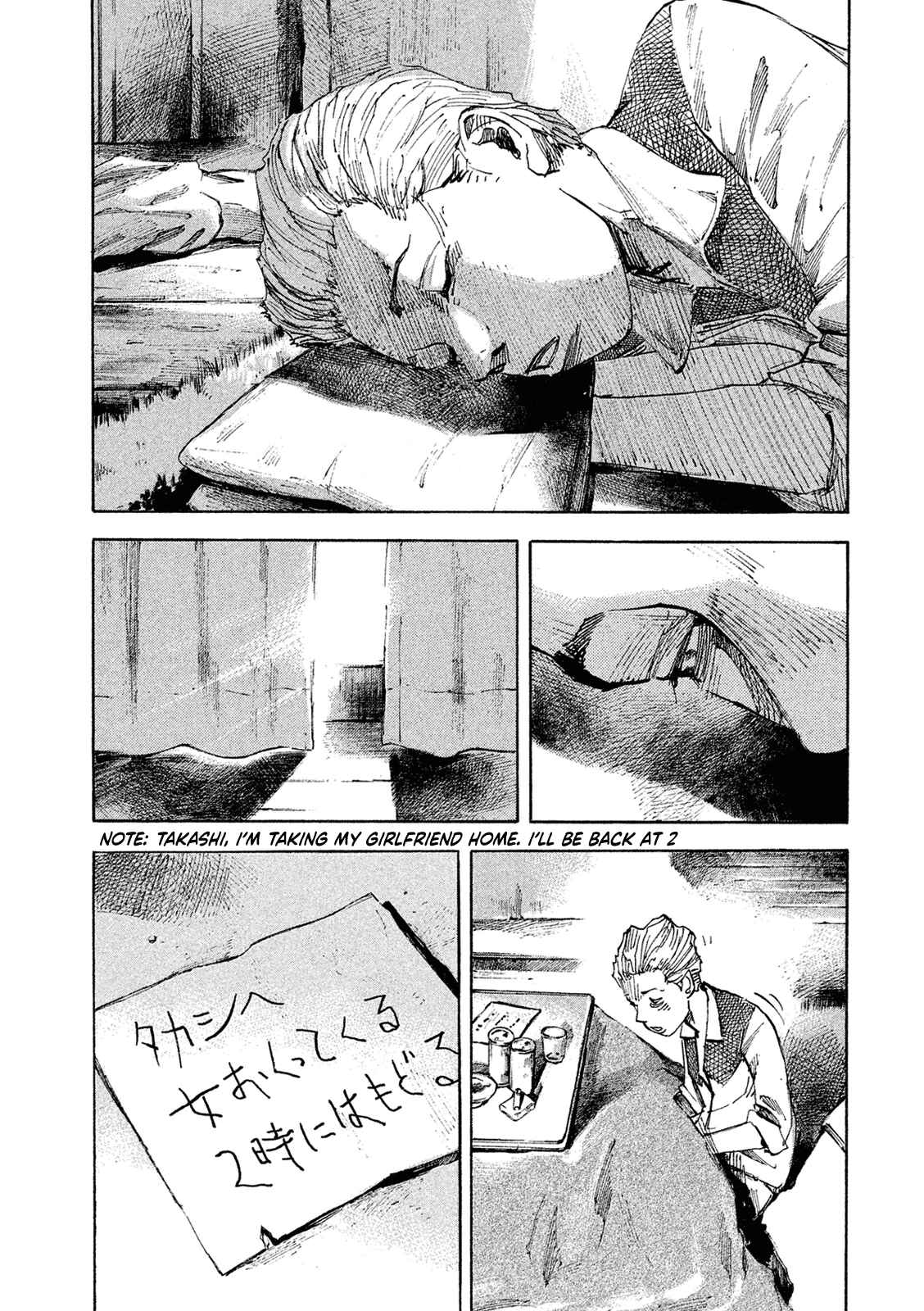 Page 8 Chapter 98 Bakuon Rettou