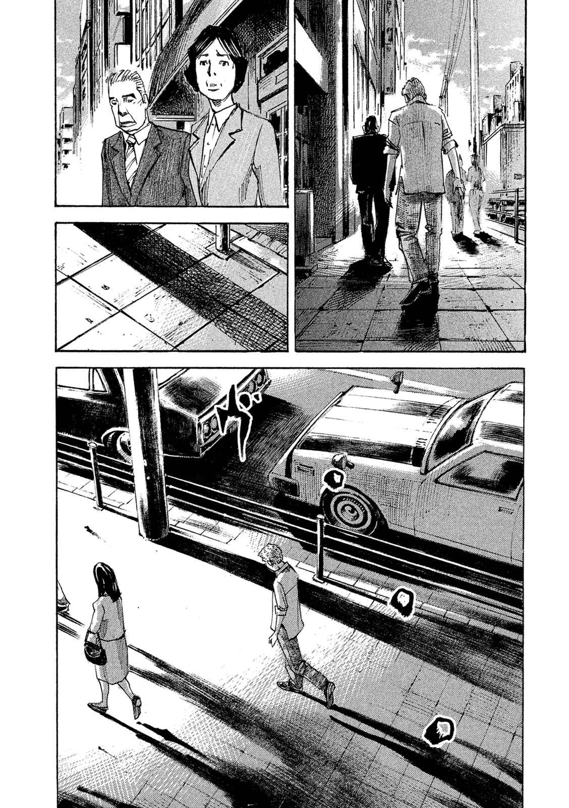 Page 26 Chapter 91 Bakuon Rettou