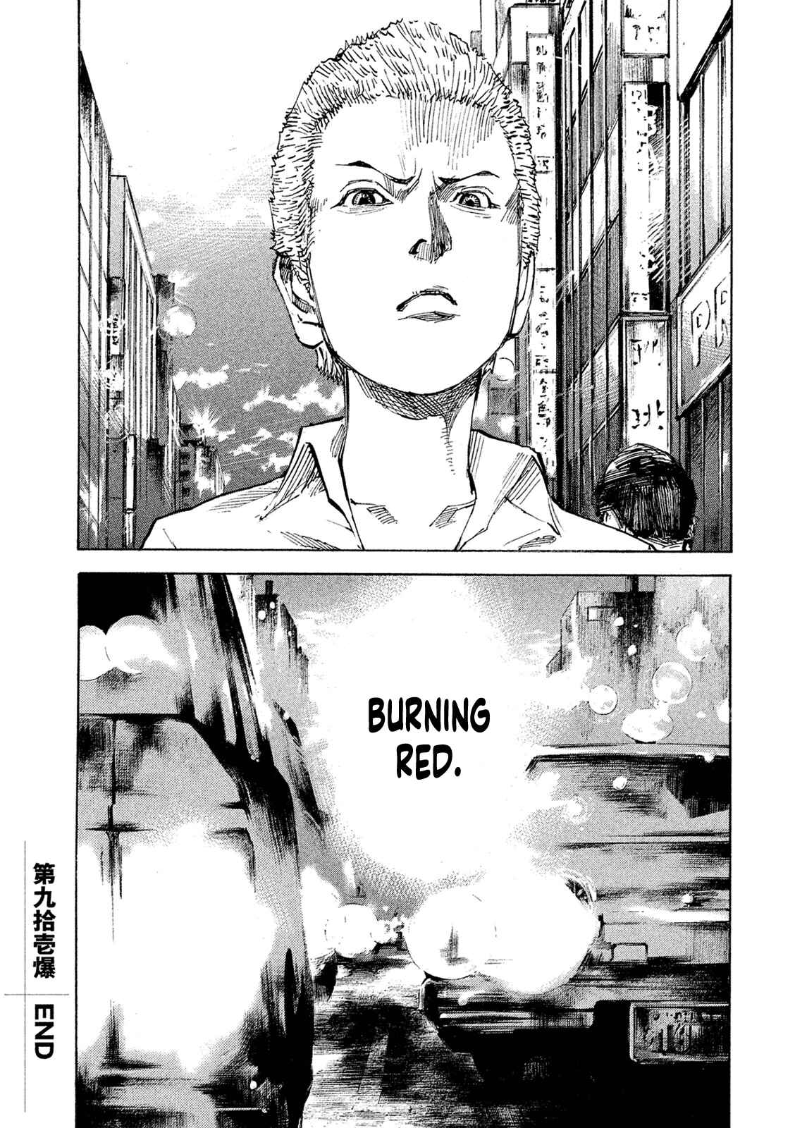 Page 29 Chapter 91 Bakuon Rettou