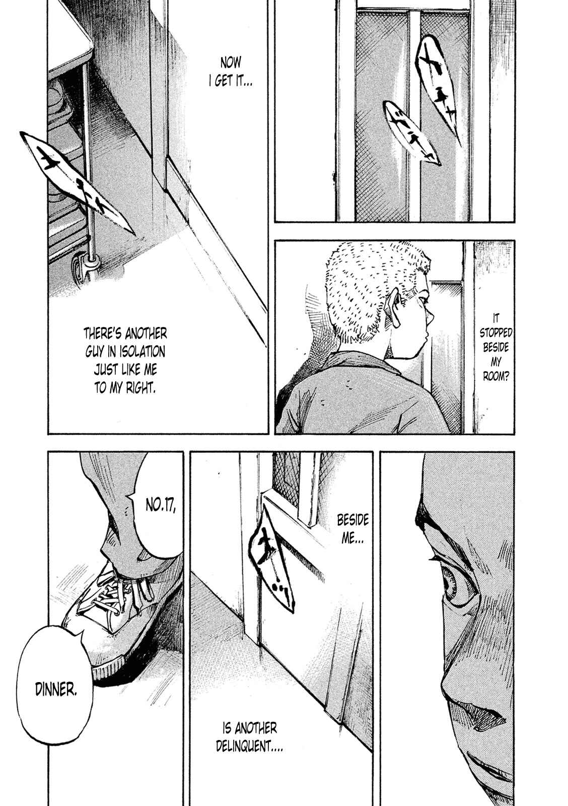 Page 12 Chapter 84 Bakuon Rettou