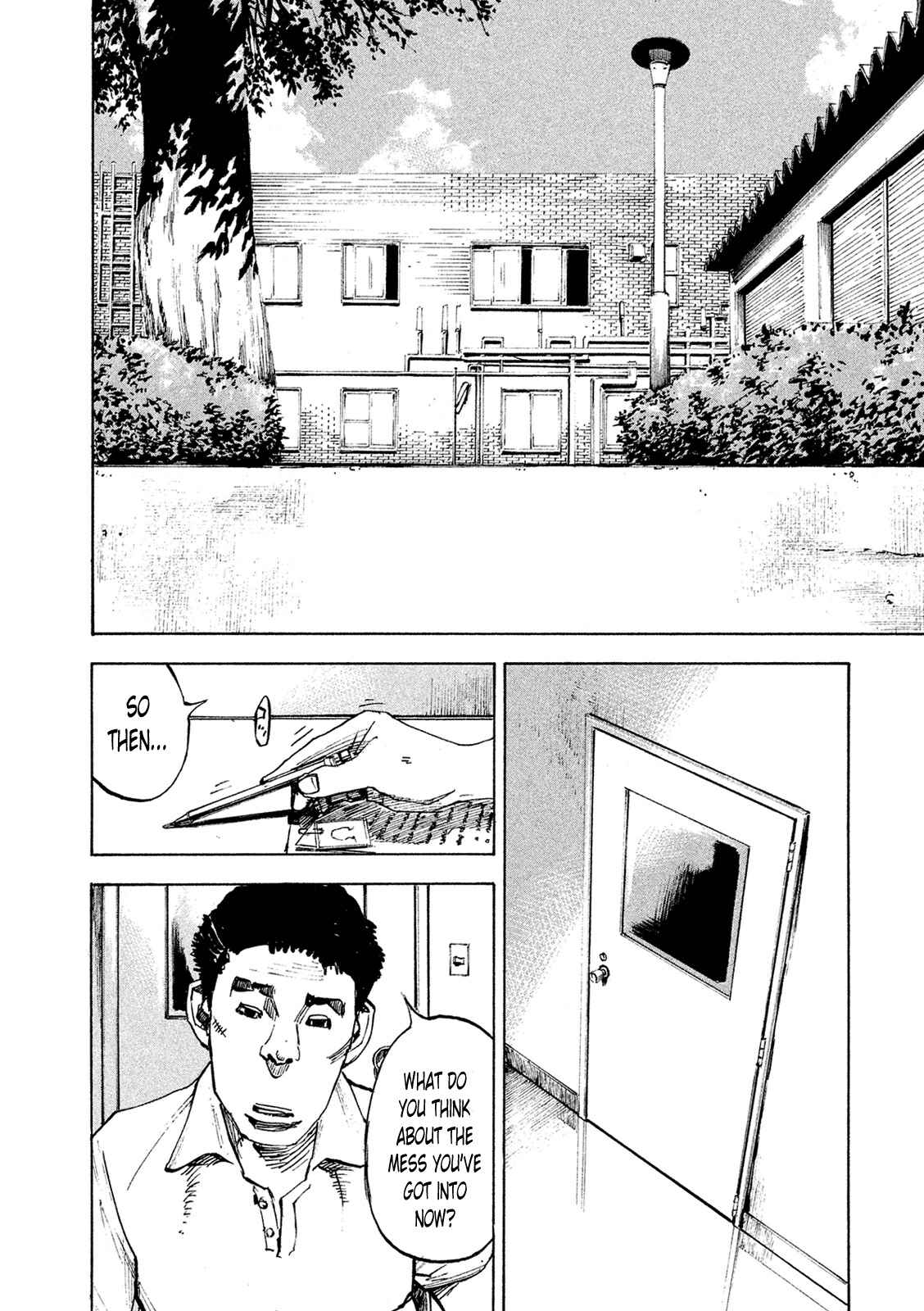 Page 24 Chapter 84 Bakuon Rettou