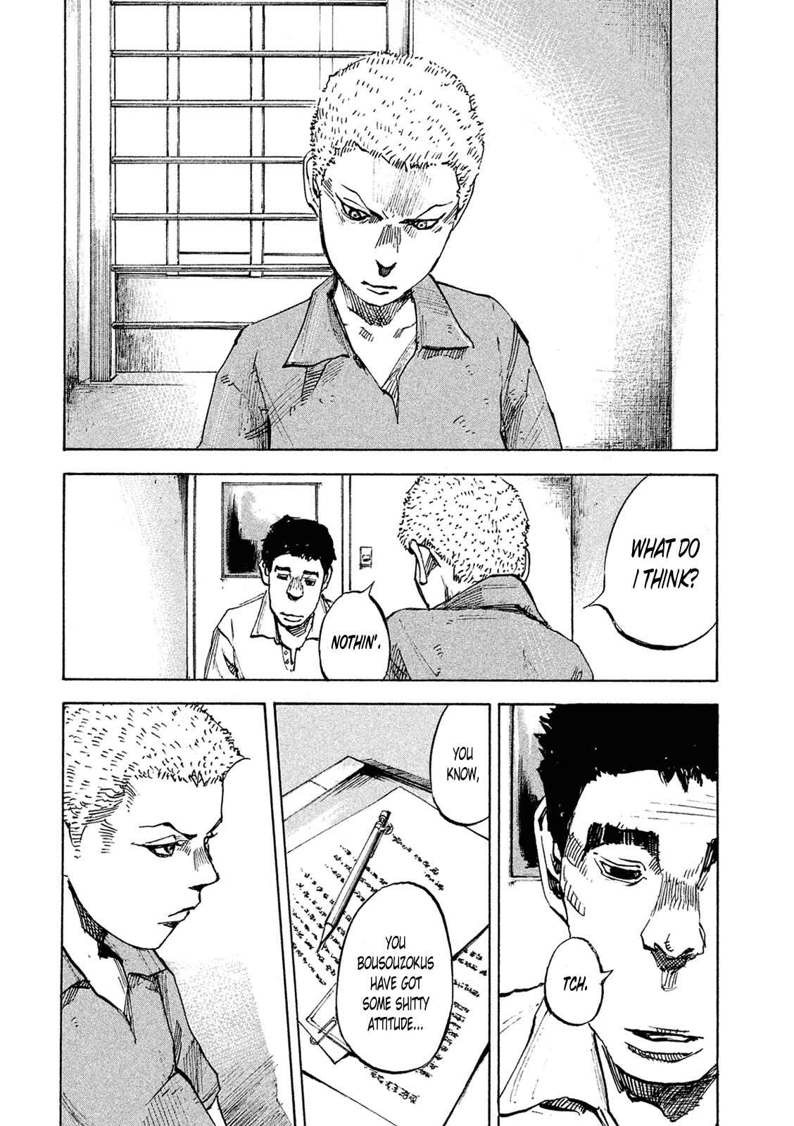Page 25 Chapter 84 Bakuon Rettou