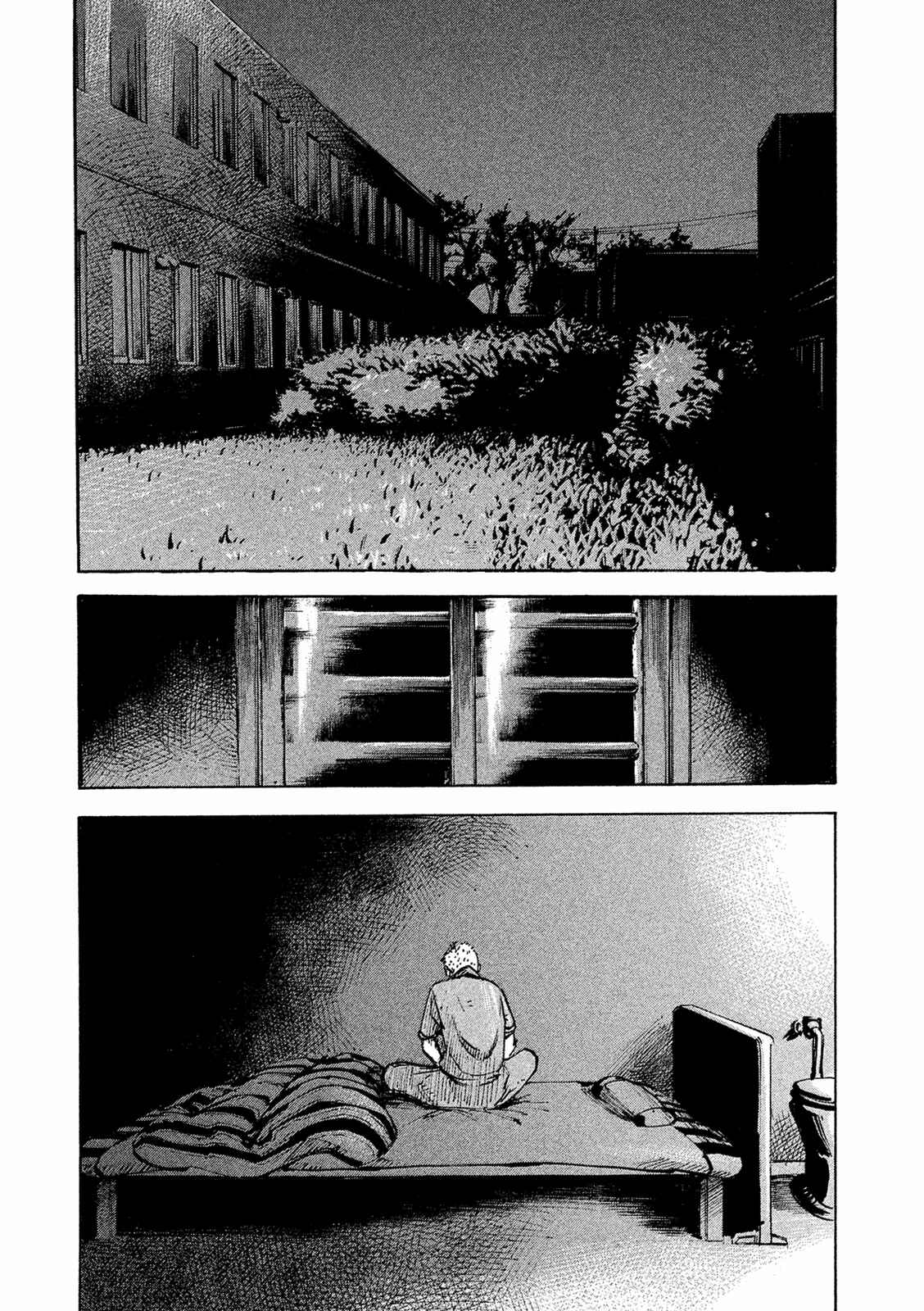 Page 31 Chapter 84 Bakuon Rettou
