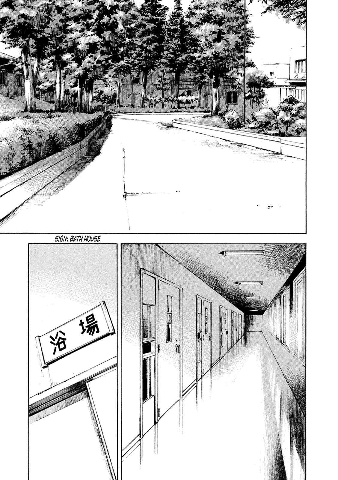Page 37 Chapter 84 Bakuon Rettou