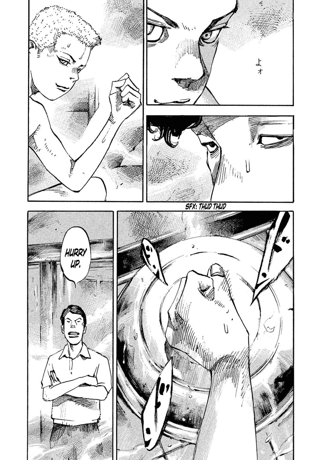 Page 41 Chapter 84 Bakuon Rettou