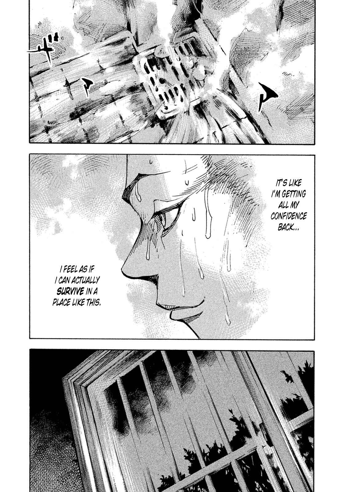 Page 43 Chapter 84 Bakuon Rettou