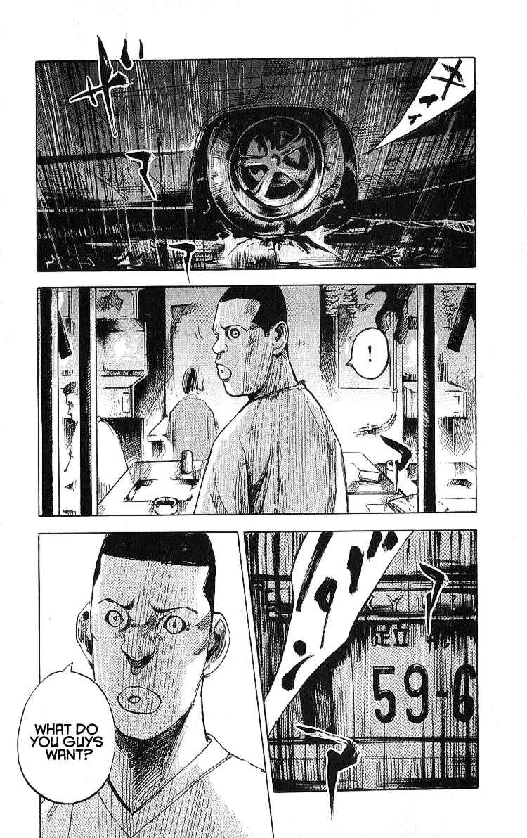 Page 1 Chapter 9 Bakuon Rettou