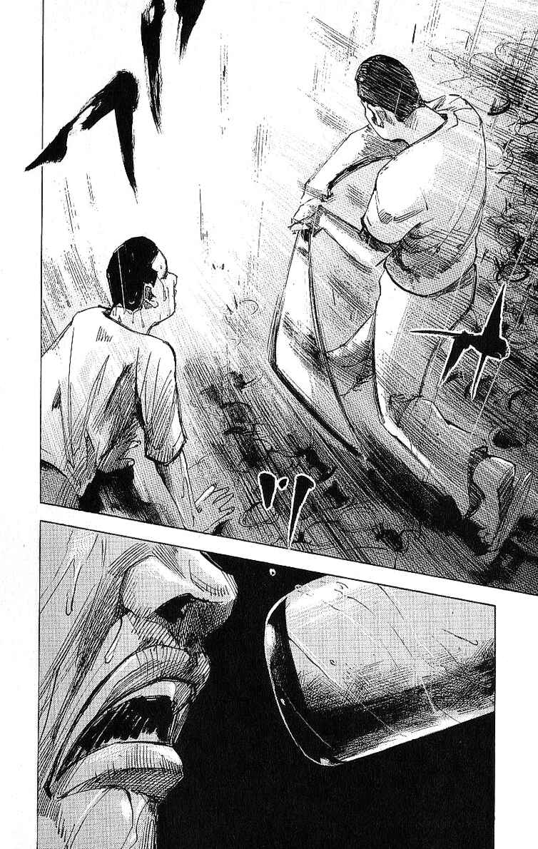 Page 12 Chapter 9 Bakuon Rettou