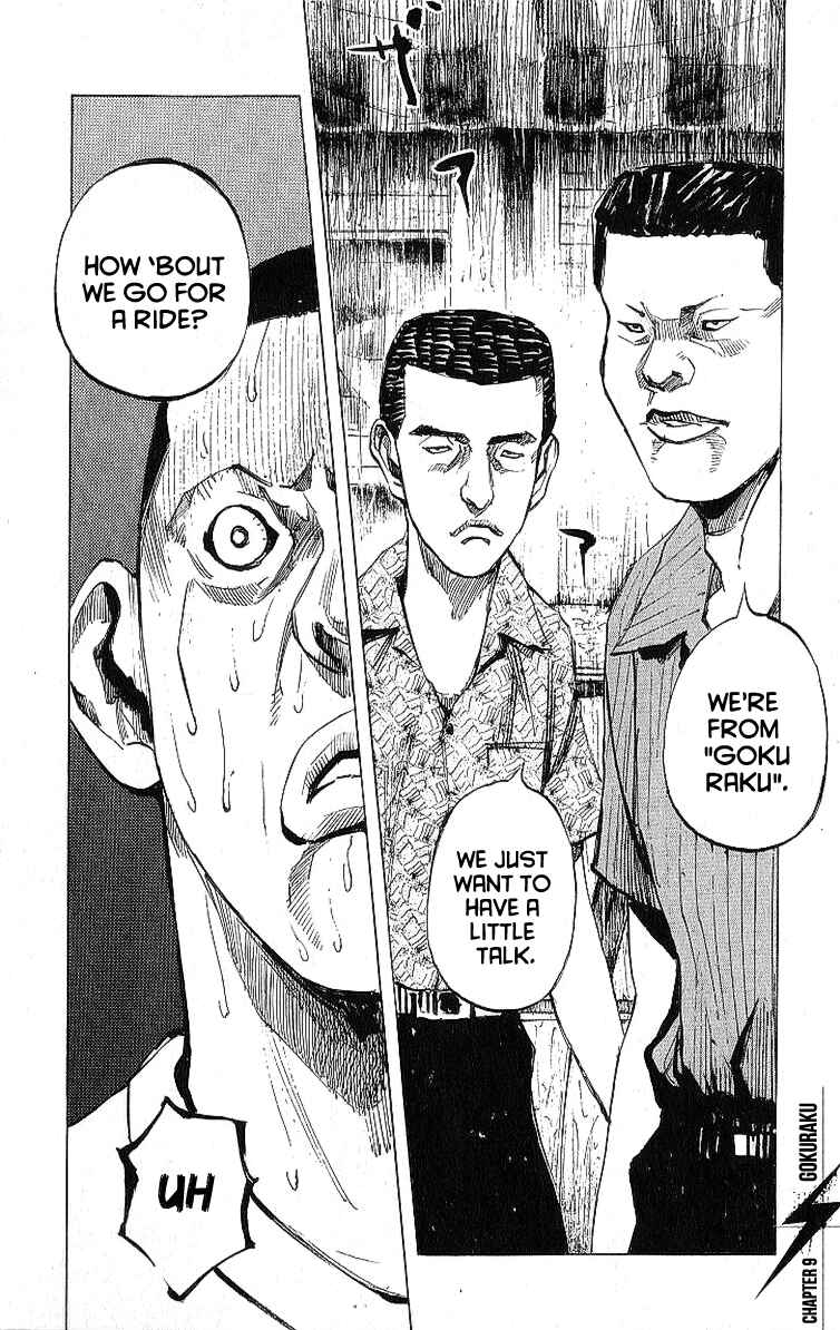 Page 2 Chapter 9 Bakuon Rettou