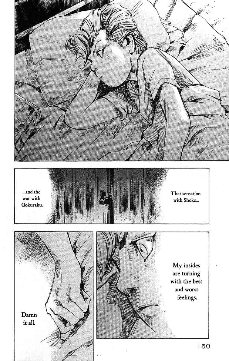 Page 22 Chapter 9 Bakuon Rettou
