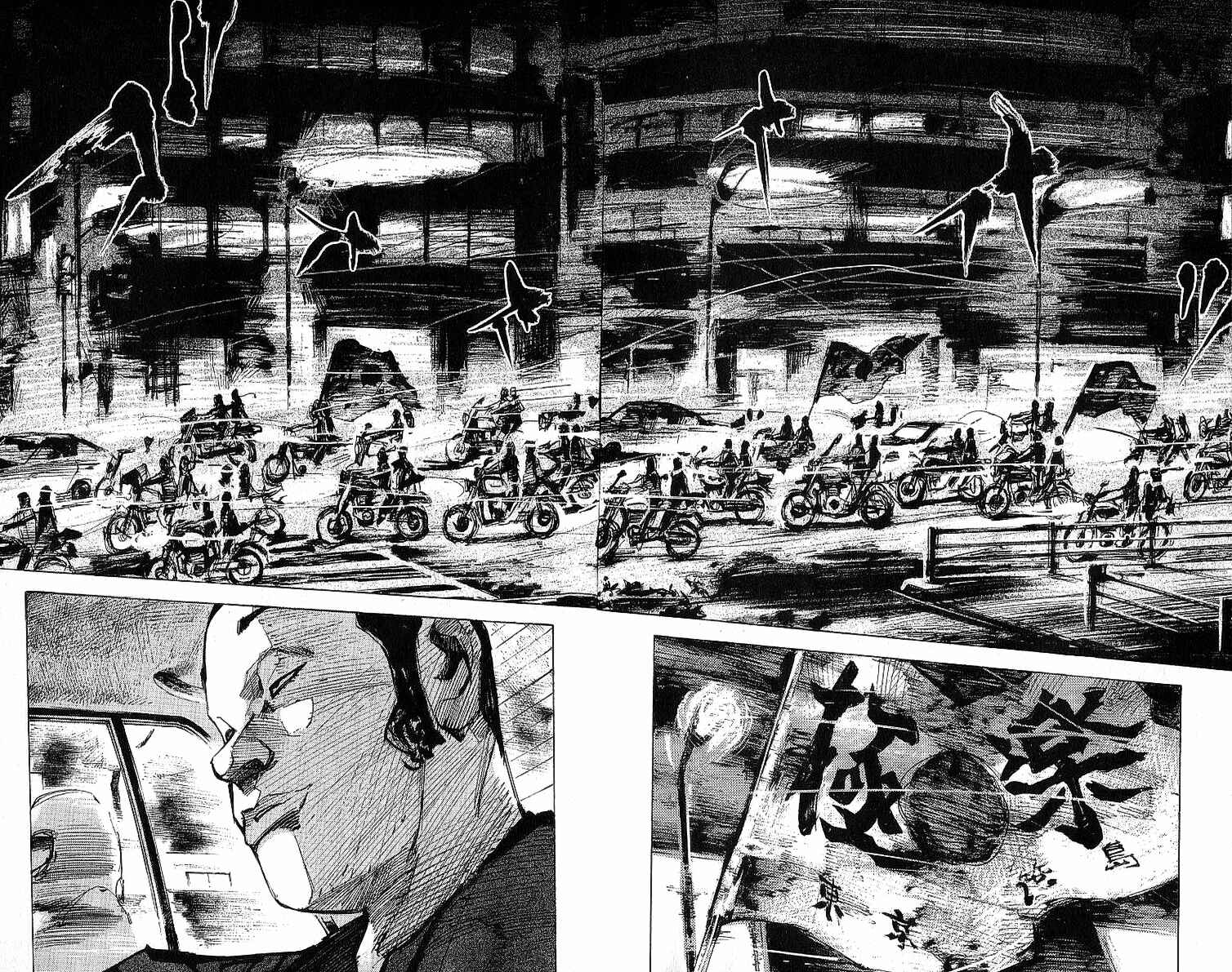 Page 38 Chapter 9 Bakuon Rettou