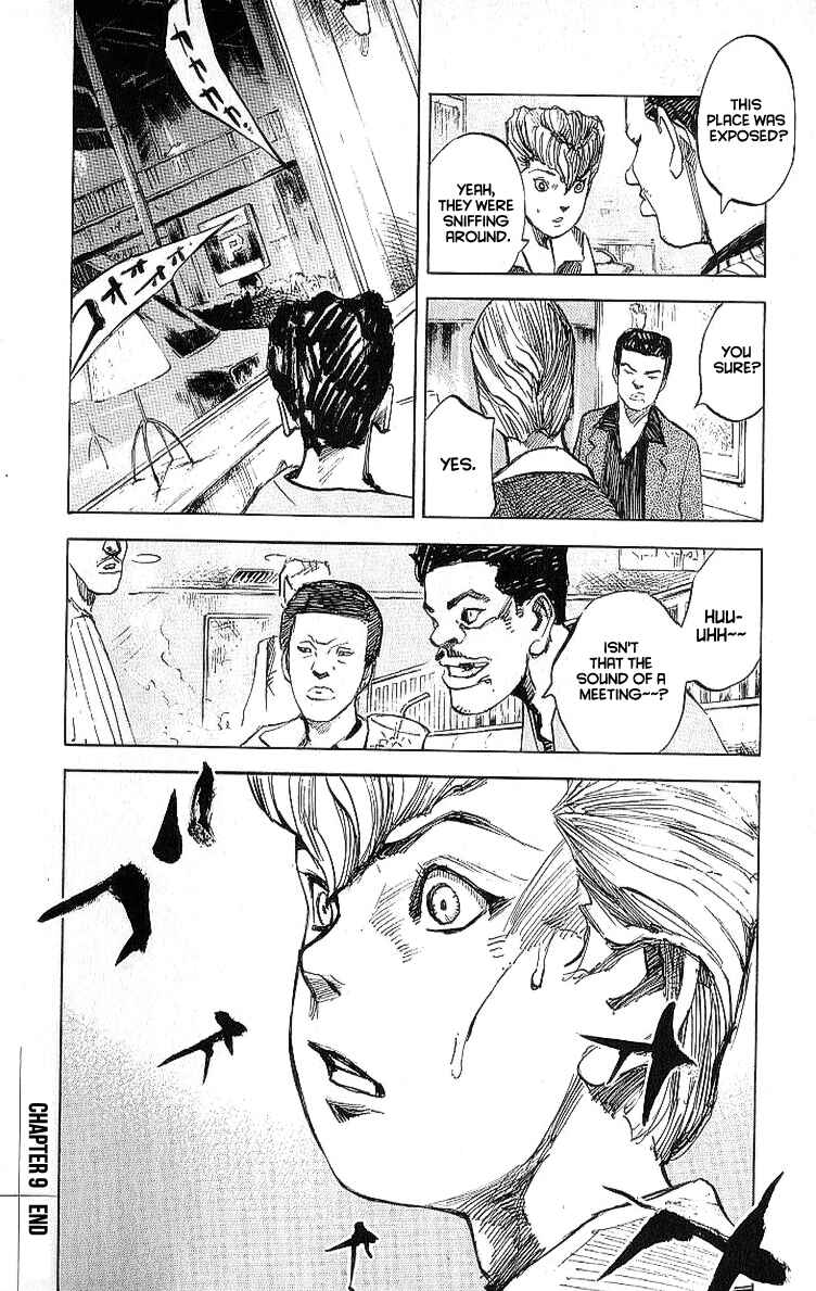 Page 39 Chapter 9 Bakuon Rettou