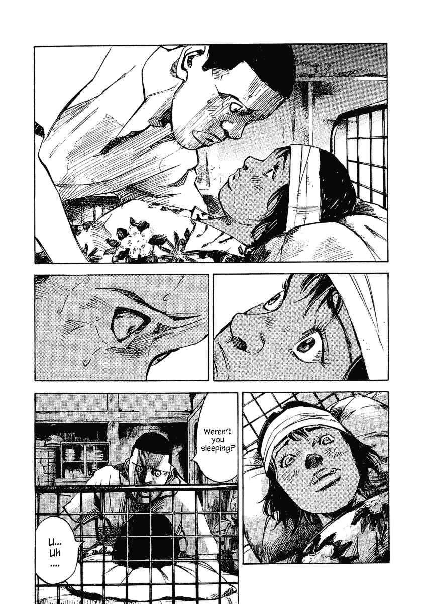 Page 11 Chapter 23 Bakuon Rettou