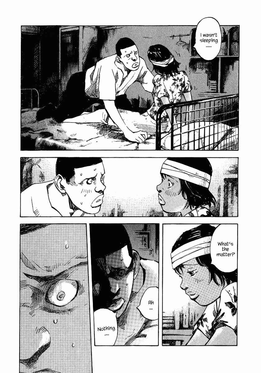 Page 12 Chapter 23 Bakuon Rettou