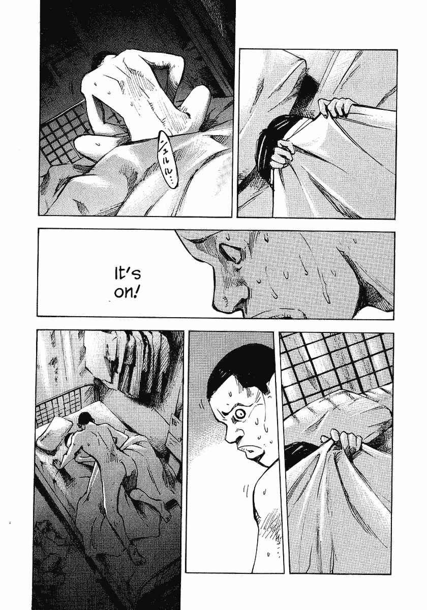 Page 21 Chapter 23 Bakuon Rettou