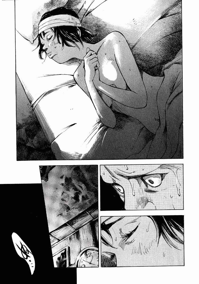Page 22 Chapter 23 Bakuon Rettou