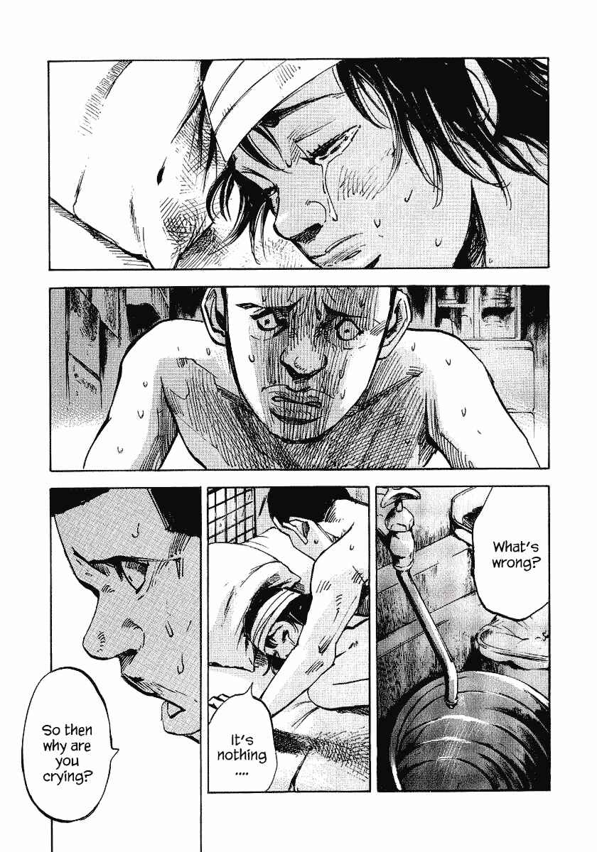 Page 24 Chapter 23 Bakuon Rettou
