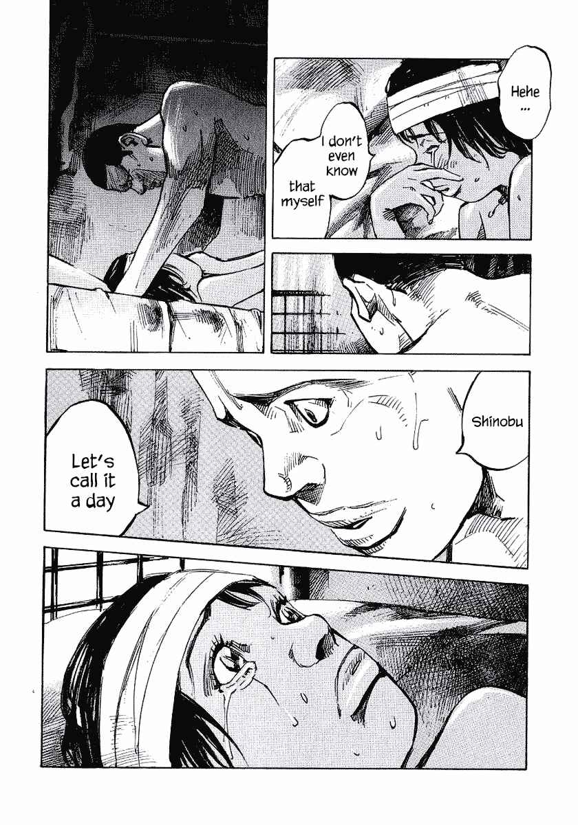 Page 25 Chapter 23 Bakuon Rettou