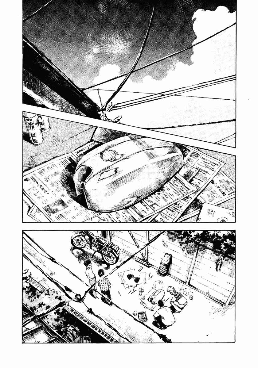 Page 28 Chapter 23 Bakuon Rettou