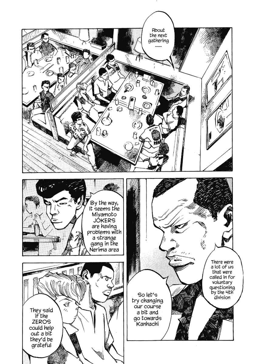 Page 34 Chapter 23 Bakuon Rettou
