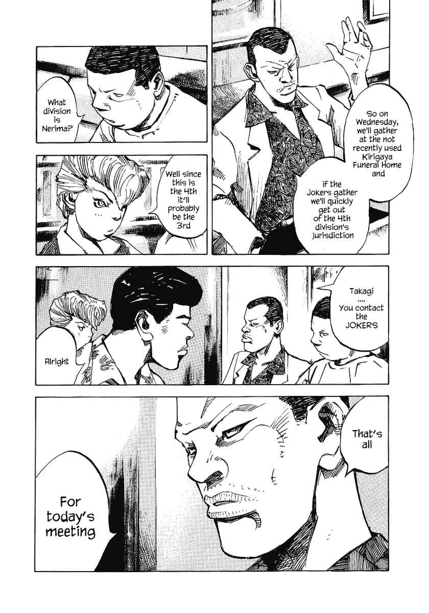 Page 36 Chapter 23 Bakuon Rettou
