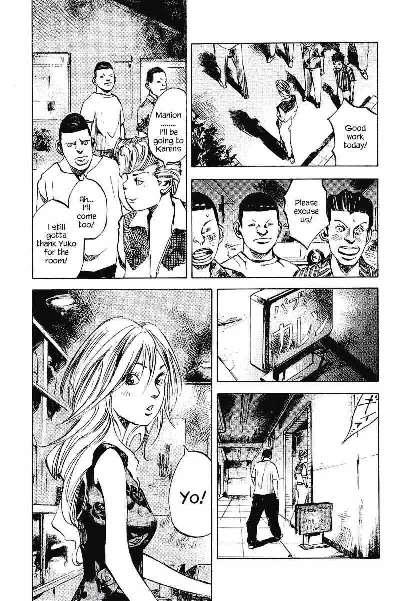Page 37 Chapter 23 Bakuon Rettou