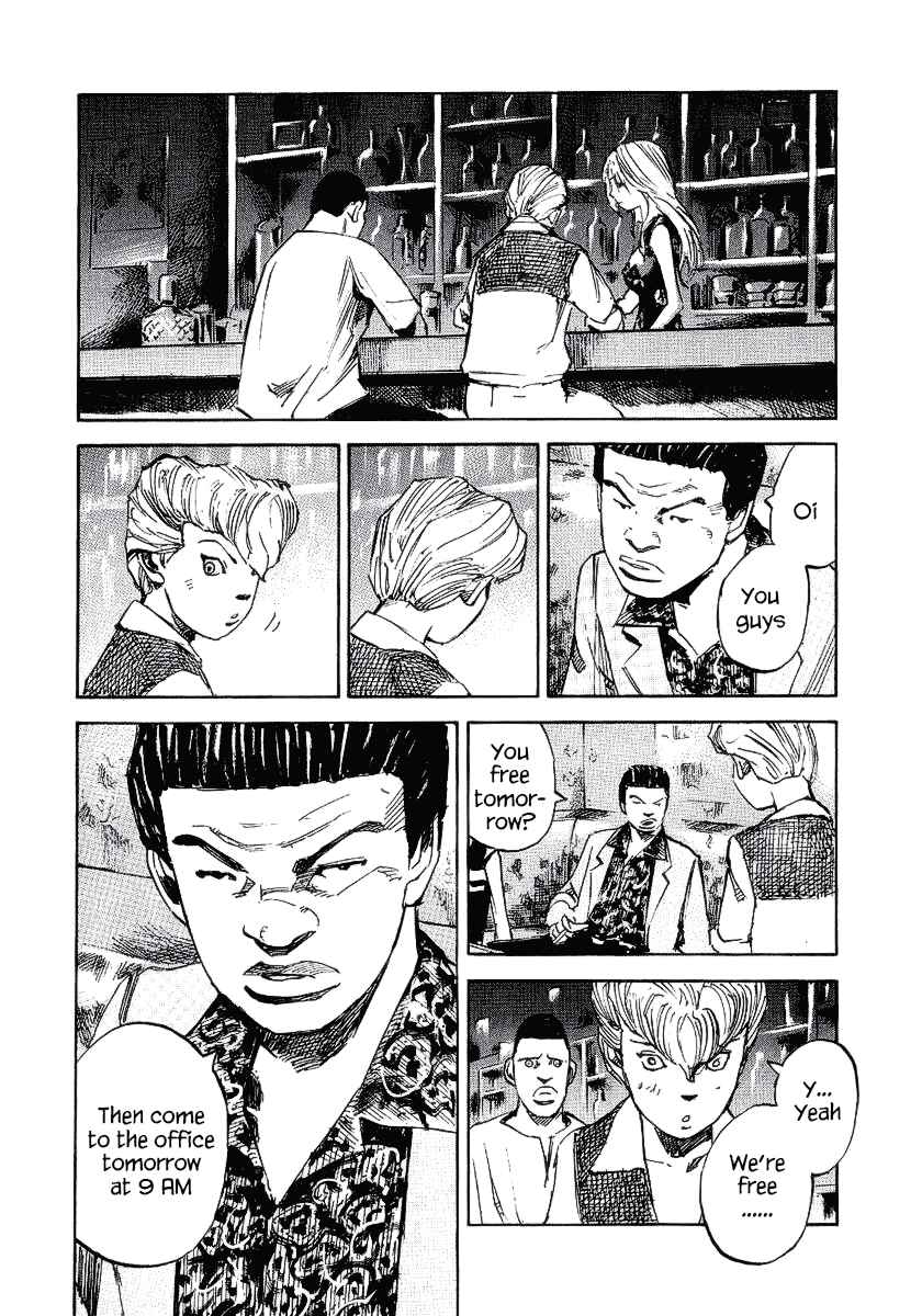 Page 40 Chapter 23 Bakuon Rettou