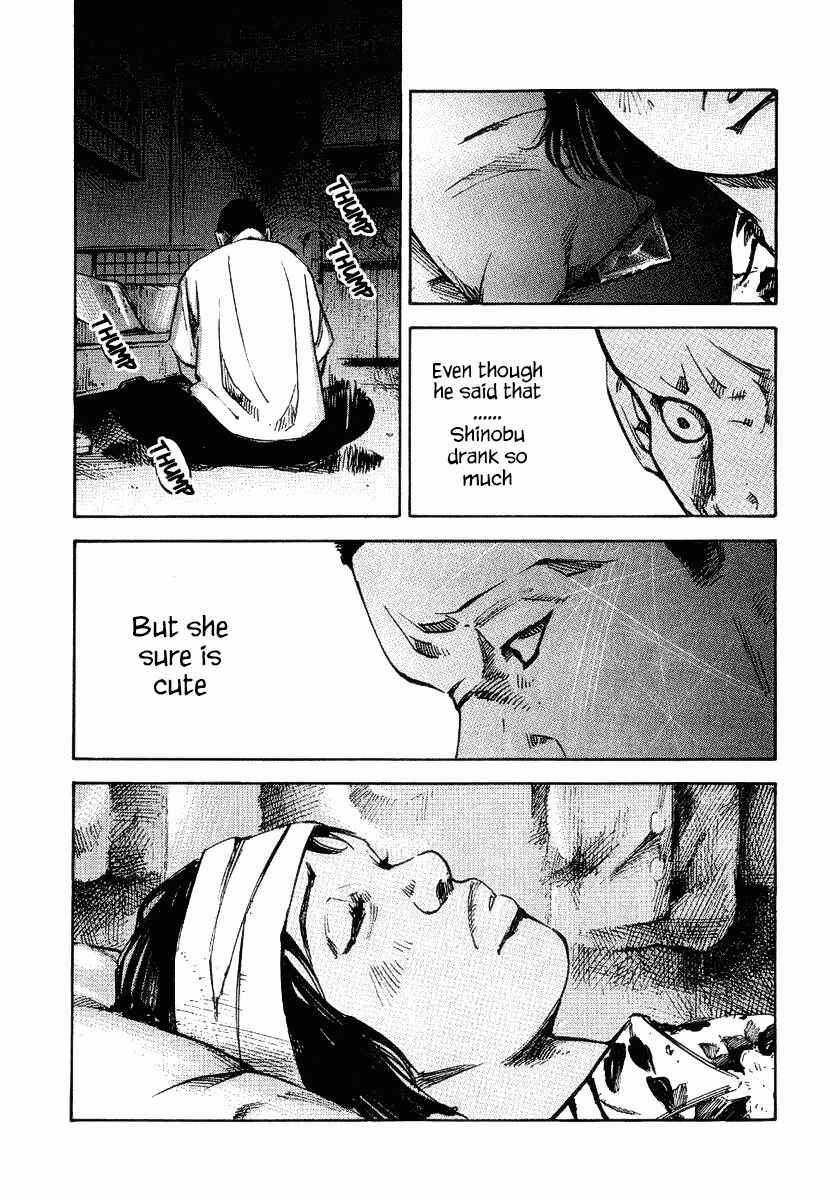 Page 8 Chapter 23 Bakuon Rettou