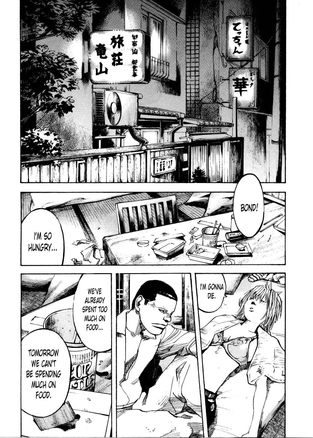 Page 10 Chapter 72 Bakuon Rettou